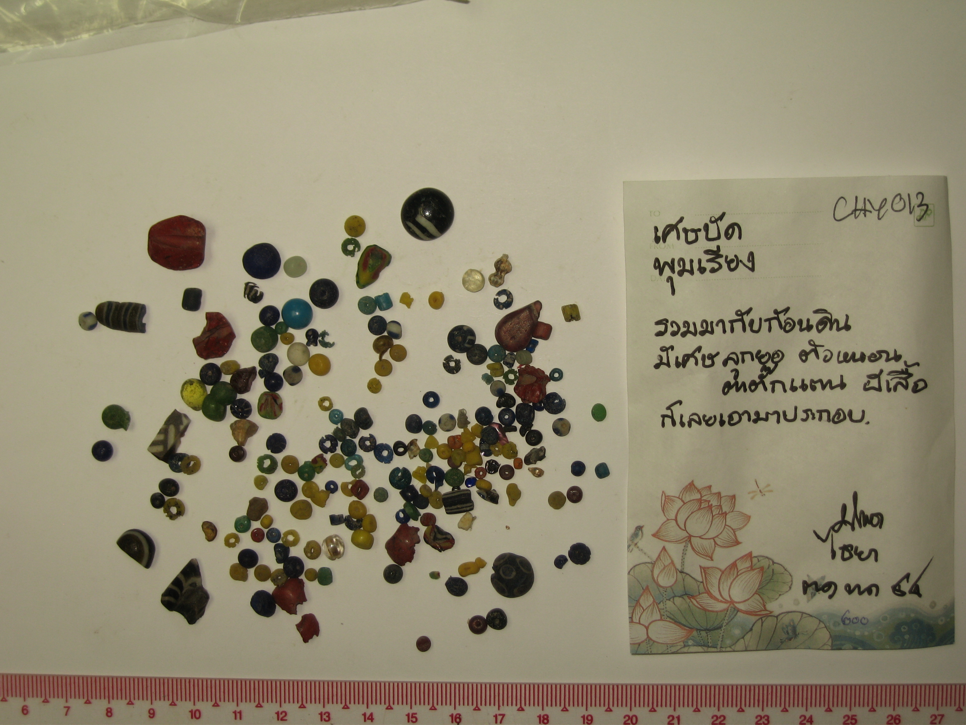 Beads fragment